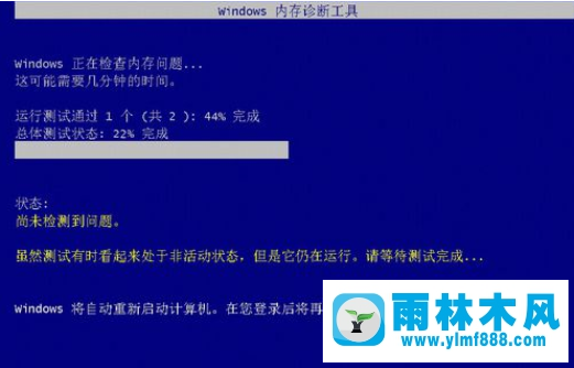 win7系統(tǒng)藍(lán)屏了的簡單處理教程