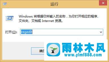 win10系統(tǒng)桌面上的IE圖標(biāo)無法刪除的解決辦法