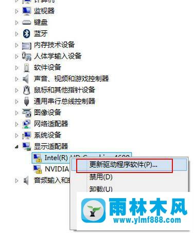 win10藍(lán)屏提示你的電腦遇到問(wèn)題需要重啟的解決辦法