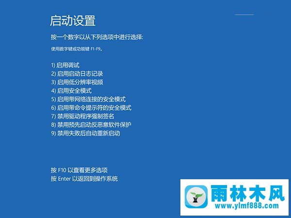 win10系統(tǒng)升級(jí)后就藍(lán)屏提示電腦遇到問題的解決辦法