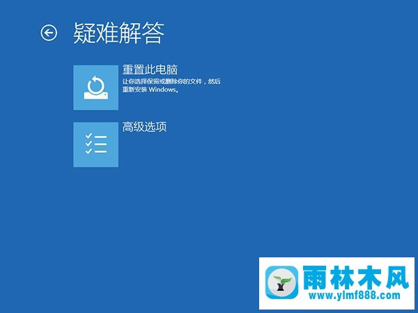 win10系統(tǒng)升級(jí)后就藍(lán)屏提示電腦遇到問題的解決辦法