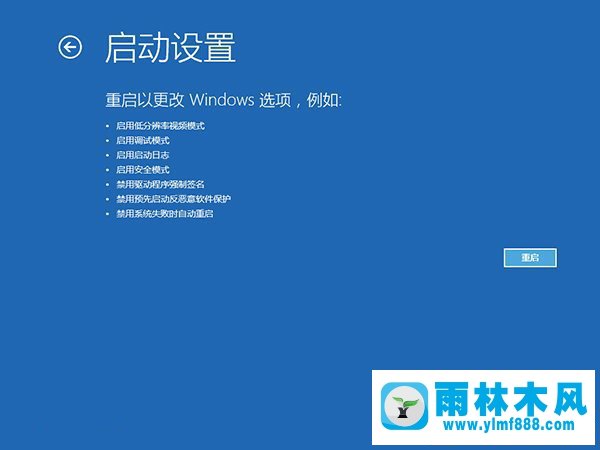 win10系統(tǒng)升級(jí)后就藍(lán)屏提示電腦遇到問題的解決辦法