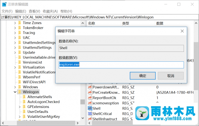 win10剛進系統(tǒng)就黑屏了的解決辦法