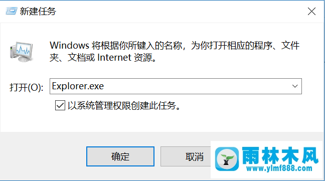 win10剛進系統(tǒng)就黑屏了的解決辦法