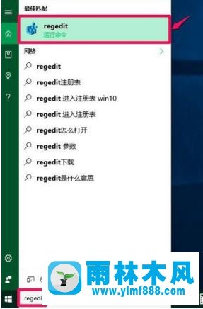 win10專業(yè)版開機到桌面只有鼠標(biāo)的解決辦法