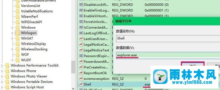 win10專業(yè)版開機到桌面只有鼠標(biāo)的解決辦法