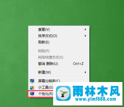 win7家庭版沒有桌面圖標(biāo)的顯示方法