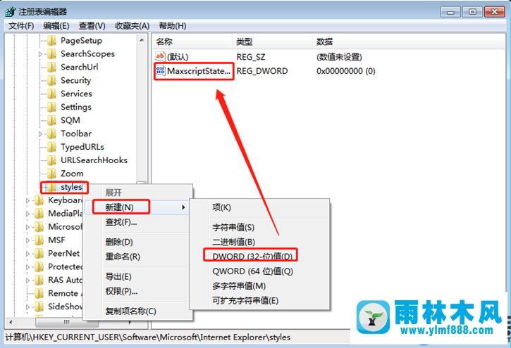 win7系統(tǒng)瀏覽器彈出停止運行此腳本的解決方法