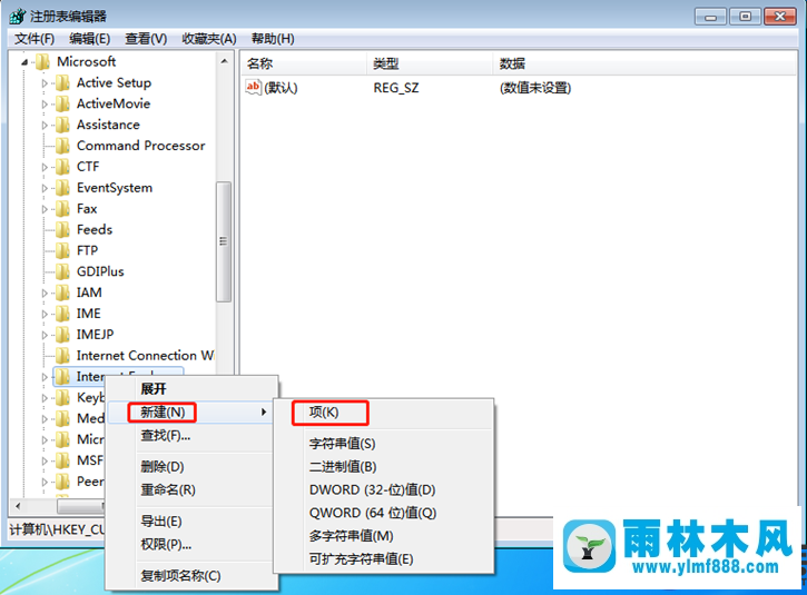 win7系統(tǒng)瀏覽器彈出停止運行此腳本的解決方法