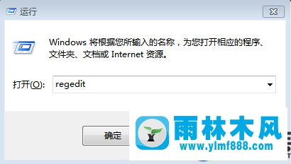 win7系統(tǒng)瀏覽器彈出停止運行此腳本的解決方法