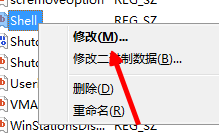 win7系統(tǒng)開機不顯示桌面而是黑屏的解決教程