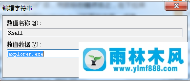 雨林木風(fēng)教你常見win7黑屏的修復(fù)方法