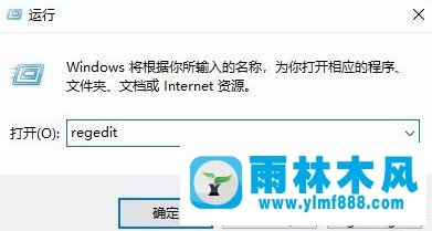 教你win10系統(tǒng)桌面圖標(biāo)的間距如何設(shè)置