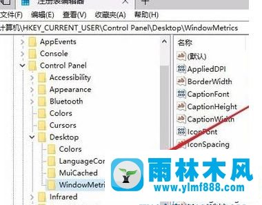 教你win10系統(tǒng)桌面圖標(biāo)的間距如何設(shè)置