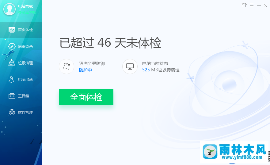 win7瀏覽器總是自動(dòng)彈出廣告的解決辦法