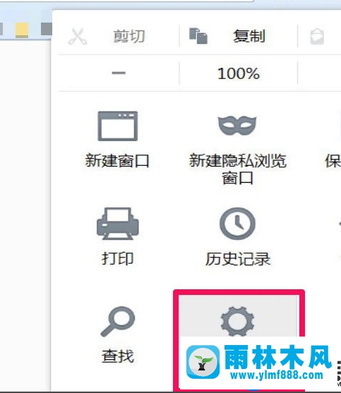 win7瀏覽器總是自動(dòng)彈出廣告的解決辦法