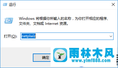 win10密碼重置后就無(wú)法自動(dòng)登錄的解決辦法