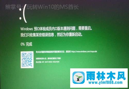 win10系統(tǒng)藍(lán)屏后100%了但是不重啟的解決辦法