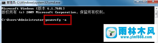 win7系統(tǒng)待機后不能喚醒的解決辦法