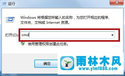 win7系統(tǒng)待機后不能喚醒的解決辦法