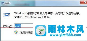 解決win7系統(tǒng)休眠后就一直黑屏的教程