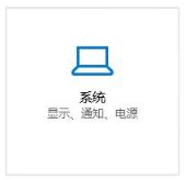 win10系統(tǒng)桌面變成開始菜單了的解決辦法