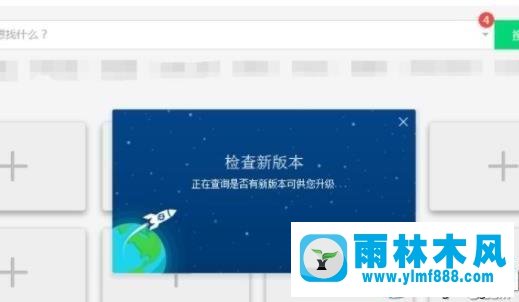 win10使用360瀏覽器出現(xiàn)CPU占用過高的解決辦法