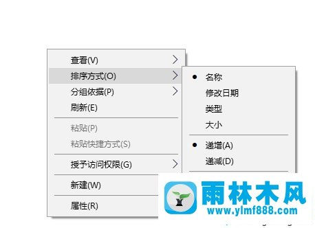 教你win7系統(tǒng)的文件夾排序技巧