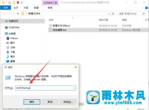 win10系統(tǒng)的臨時(shí)文件tmp刪不掉的解決辦法