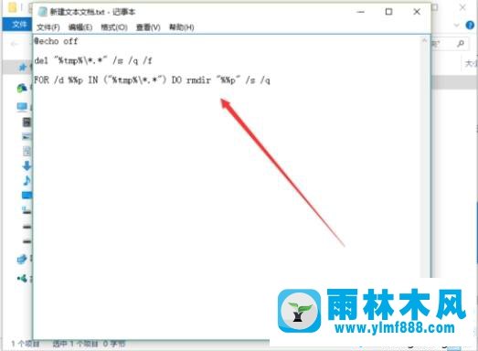 win10系統(tǒng)的臨時(shí)文件tmp刪不掉的解決辦法