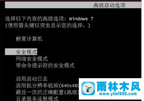 win7系統(tǒng)桌面圖標變成了白色的解決教程