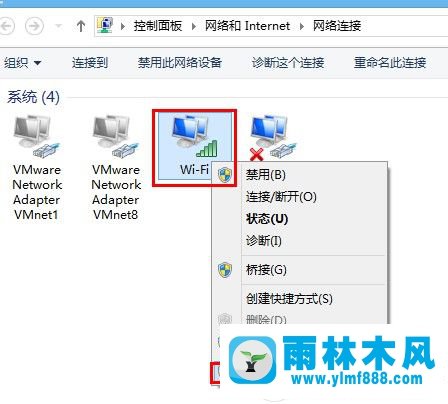 win7系統(tǒng)wifi連接上了但是不能上網(wǎng)的解決辦法