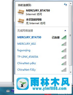 win7系統(tǒng)wifi連接上了但是不能上網(wǎng)的解決辦法