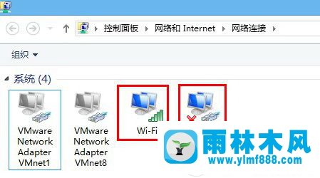 win7系統(tǒng)wifi連接上了但是不能上網(wǎng)的解決辦法