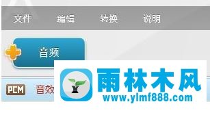 bnk是什么文件？win7系統(tǒng)打開bnk文件的方法教程