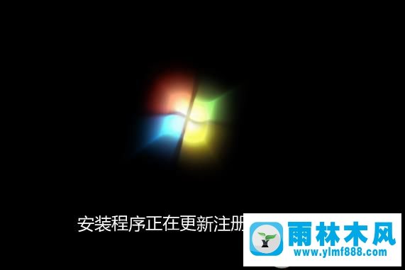 win7系統(tǒng)卡在安裝程序正在更新注冊(cè)表設(shè)置的處理教程