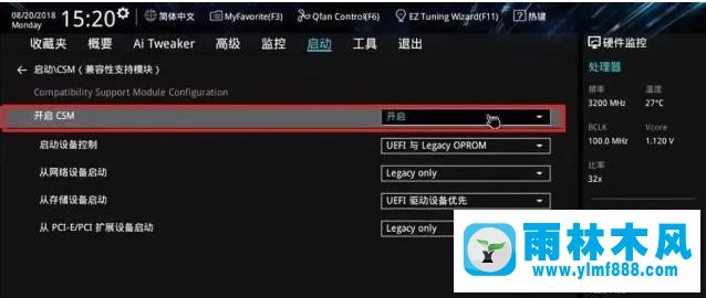 win7系統(tǒng)卡在安裝程序正在更新注冊(cè)表設(shè)置的處理教程