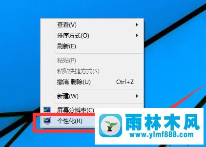 win10系統(tǒng)桌面顯示我的電腦的方法教程