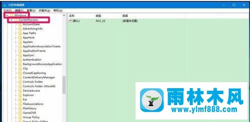 win10桌面圖標設置屬性打不開的處理教程