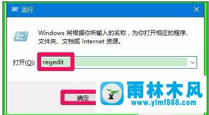 win10桌面圖標設置屬性打不開的處理教程