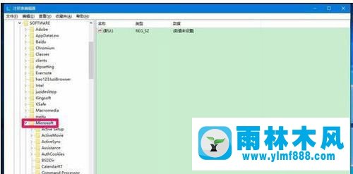 win10桌面圖標設置屬性打不開的處理教程