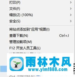 win10系統(tǒng)用瀏覽器上網(wǎng)就卡死了的解決辦法