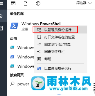 win10系統(tǒng)沒有應用商店的恢復方法