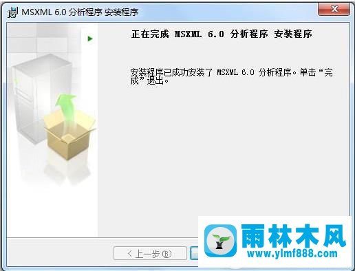 win7系統(tǒng)提示MSXML4.0 is not installed的解決辦法