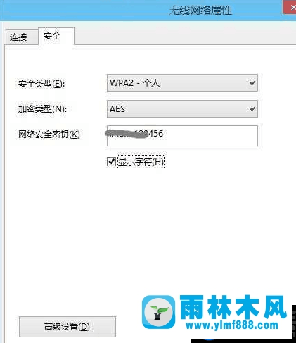 win10系統(tǒng)wifi密碼忘記了的查看方法