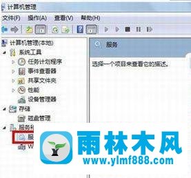 windows7系統(tǒng)寬帶連接提示711錯(cuò)誤的解決方法