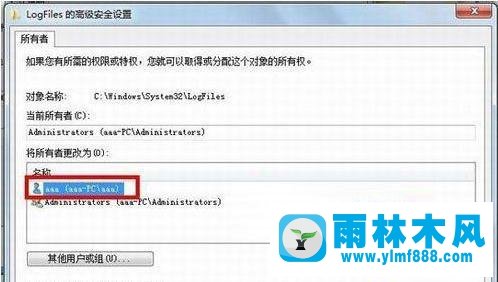 windows7系統(tǒng)寬帶連接提示711錯(cuò)誤的解決方法