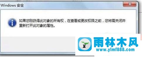 windows7系統(tǒng)寬帶連接提示711錯(cuò)誤的解決方法