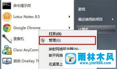 windows7系統(tǒng)寬帶連接提示711錯(cuò)誤的解決方法