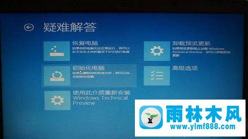 Windows10系統(tǒng)開機(jī)黑屏的解決辦法 Win10開機(jī)黑屏了怎么辦